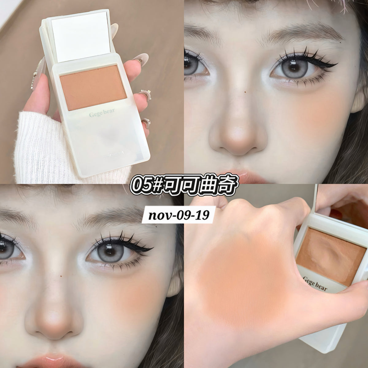 NOV26 SET 10 - glosses part 1