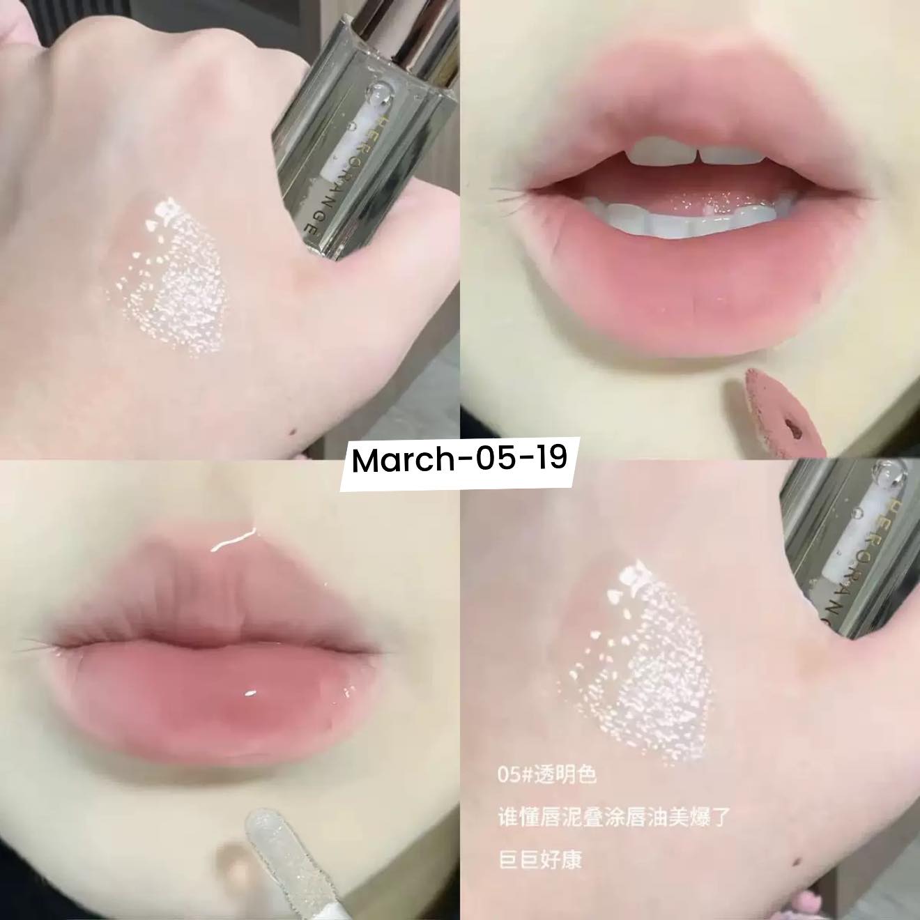 ᴍᴀʀᴄʜ𝟐𝟎𝟐𝟔 ꜱᴇᴛ 05 - Bunch of glosses part 1