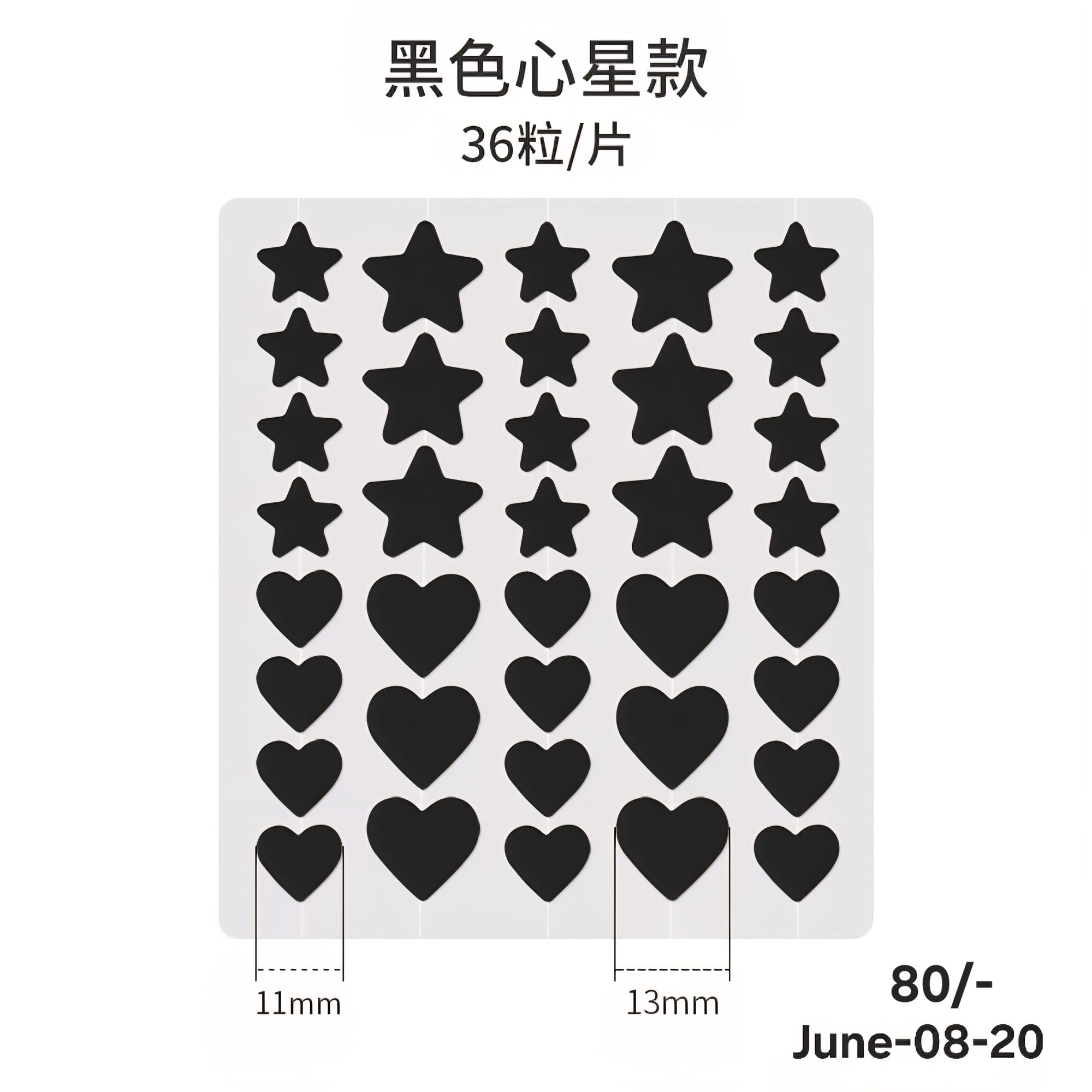 JUNE26 Set 08 -HYDROCOLLOID ROLL, Scar Tap, ACNE PATCH
