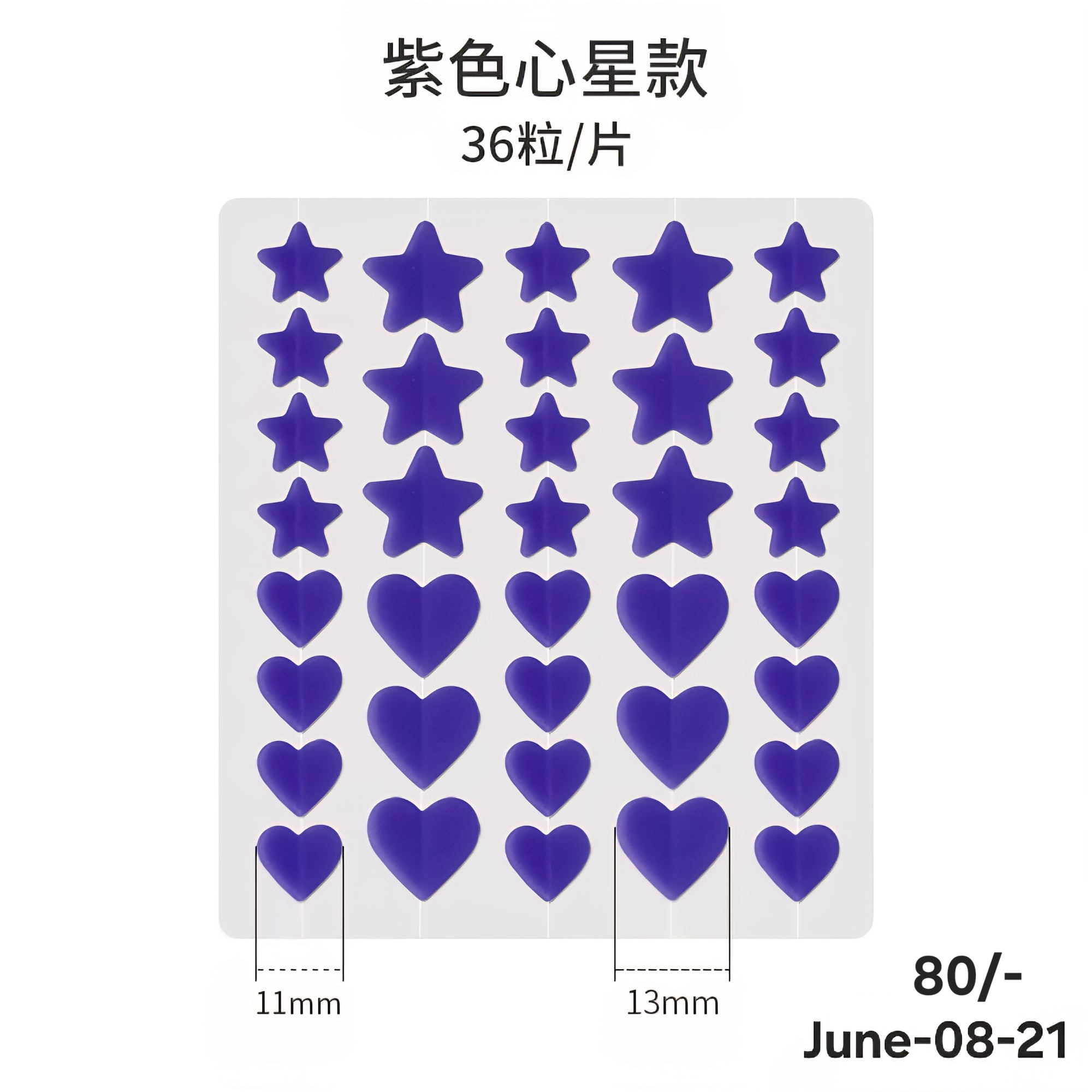 JUNE26 Set 08 -HYDROCOLLOID ROLL, Scar Tap, ACNE PATCH
