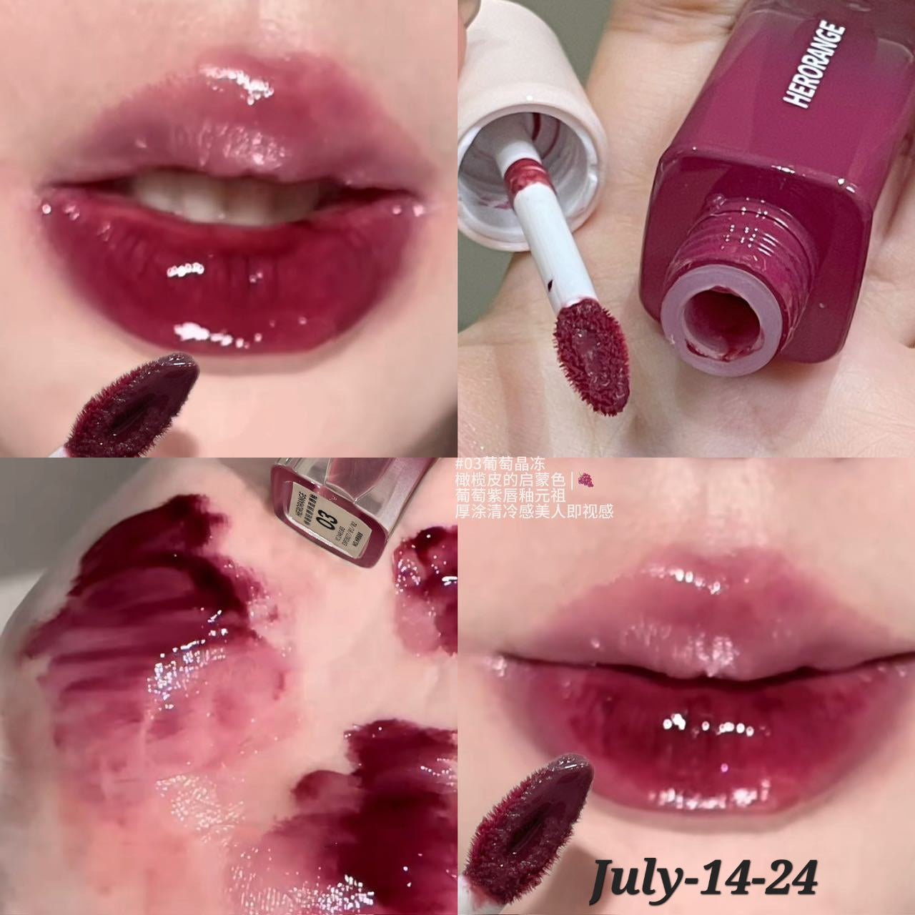 JULY26 Set 14 - Onekgulo glosses part 1