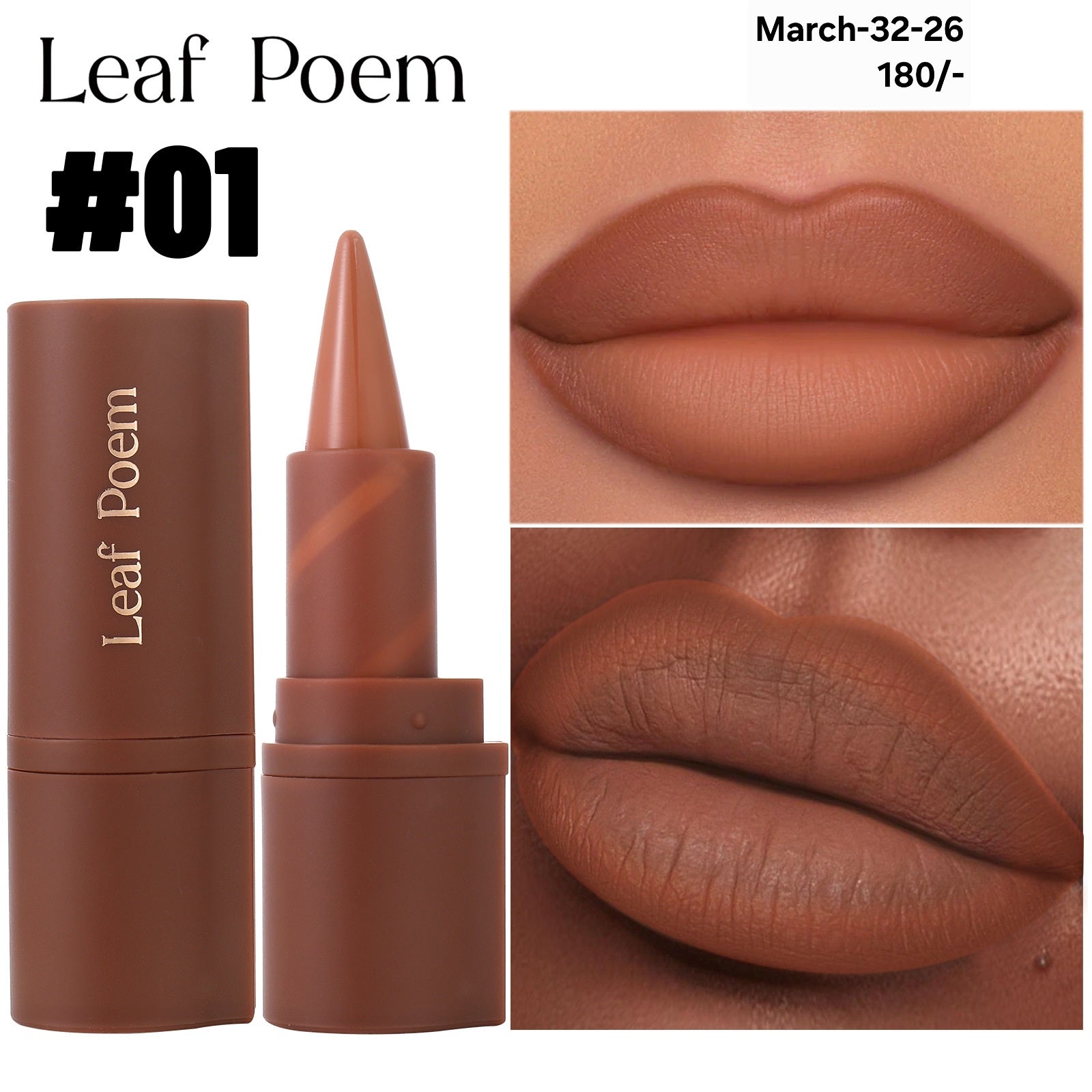 MARCH2026 SET 32 - Leaf poem glosses/lipsticks