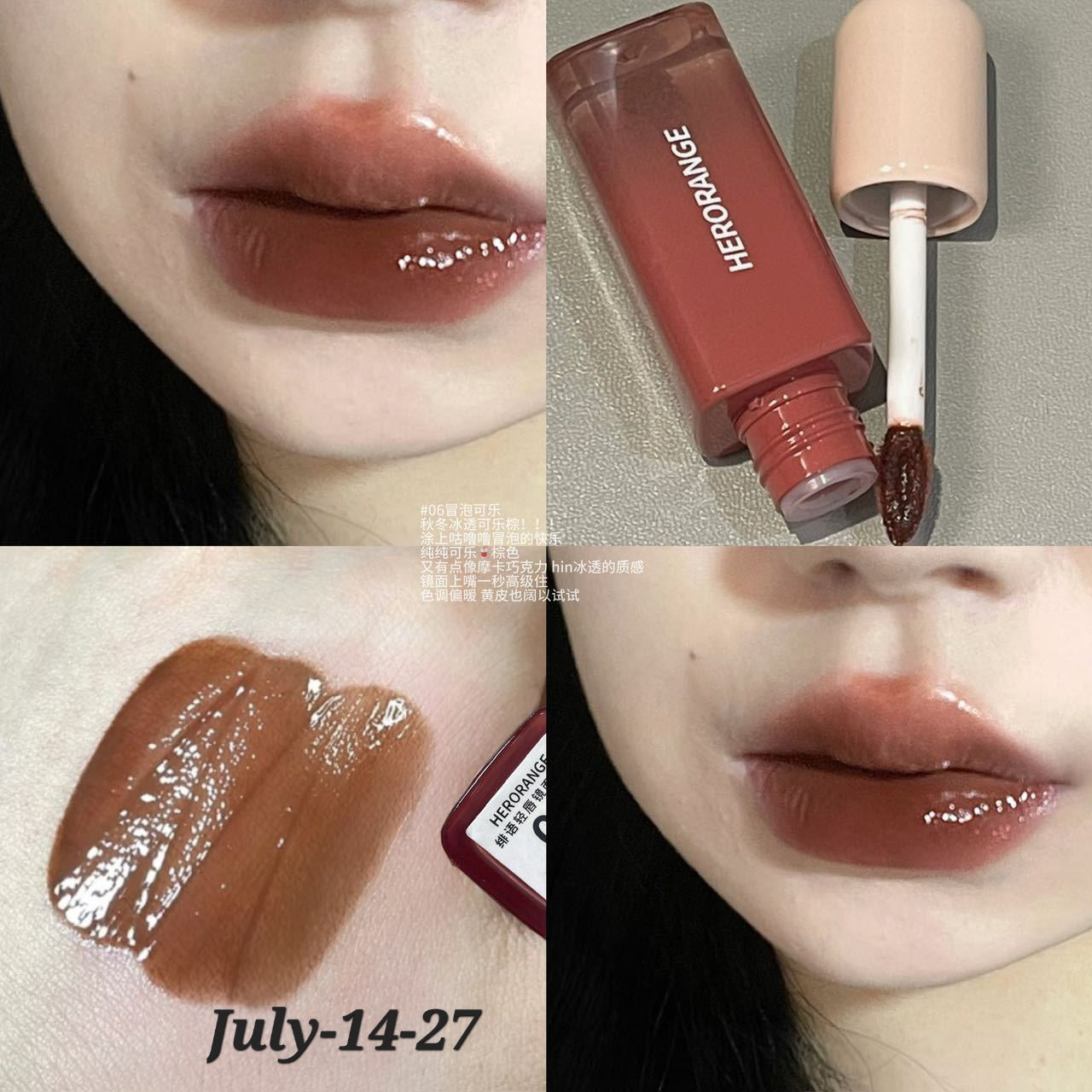 JULY26 Set 14 - Onekgulo glosses part 1