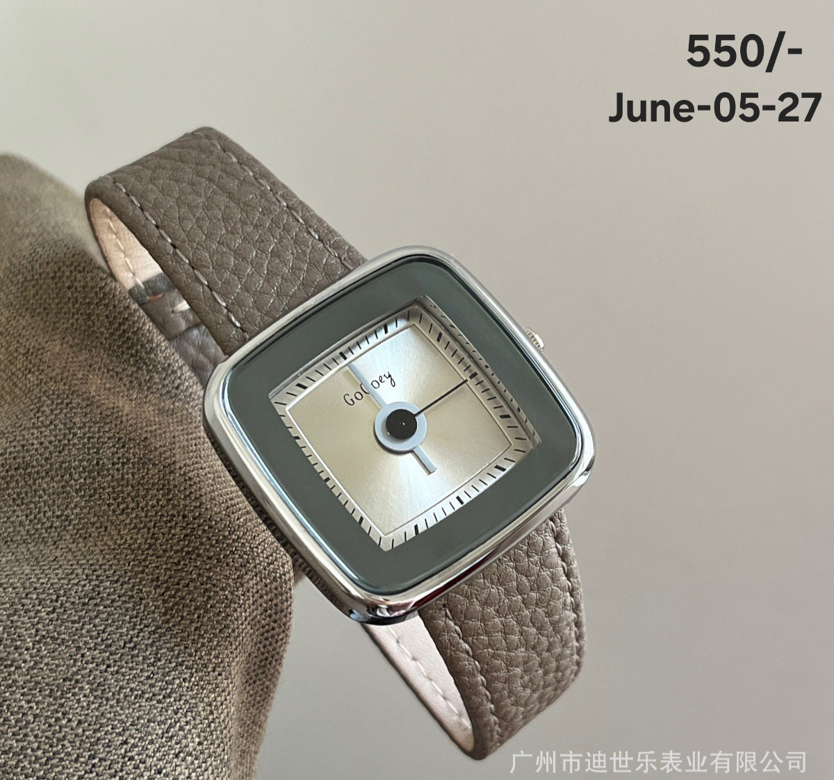 JUNE26 Set 05 - watches part 1
