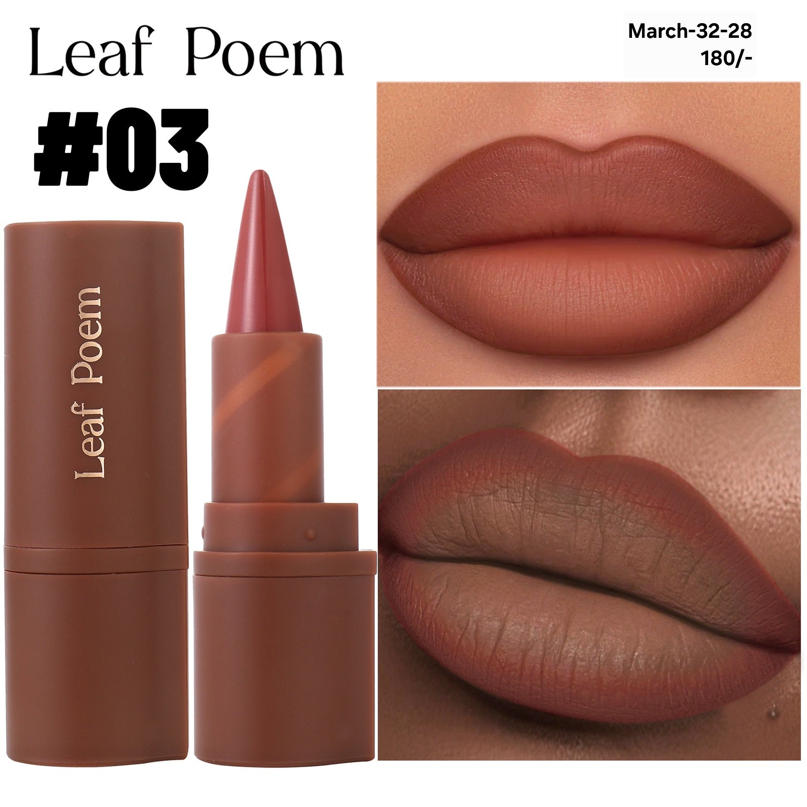 MARCH2026 SET 32 - Leaf poem glosses/lipsticks