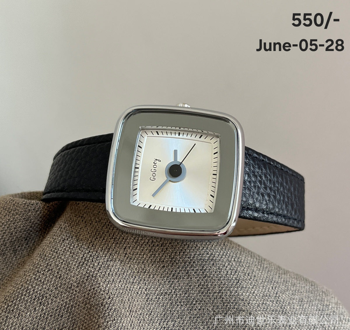 JUNE26 Set 05 - watches part 1