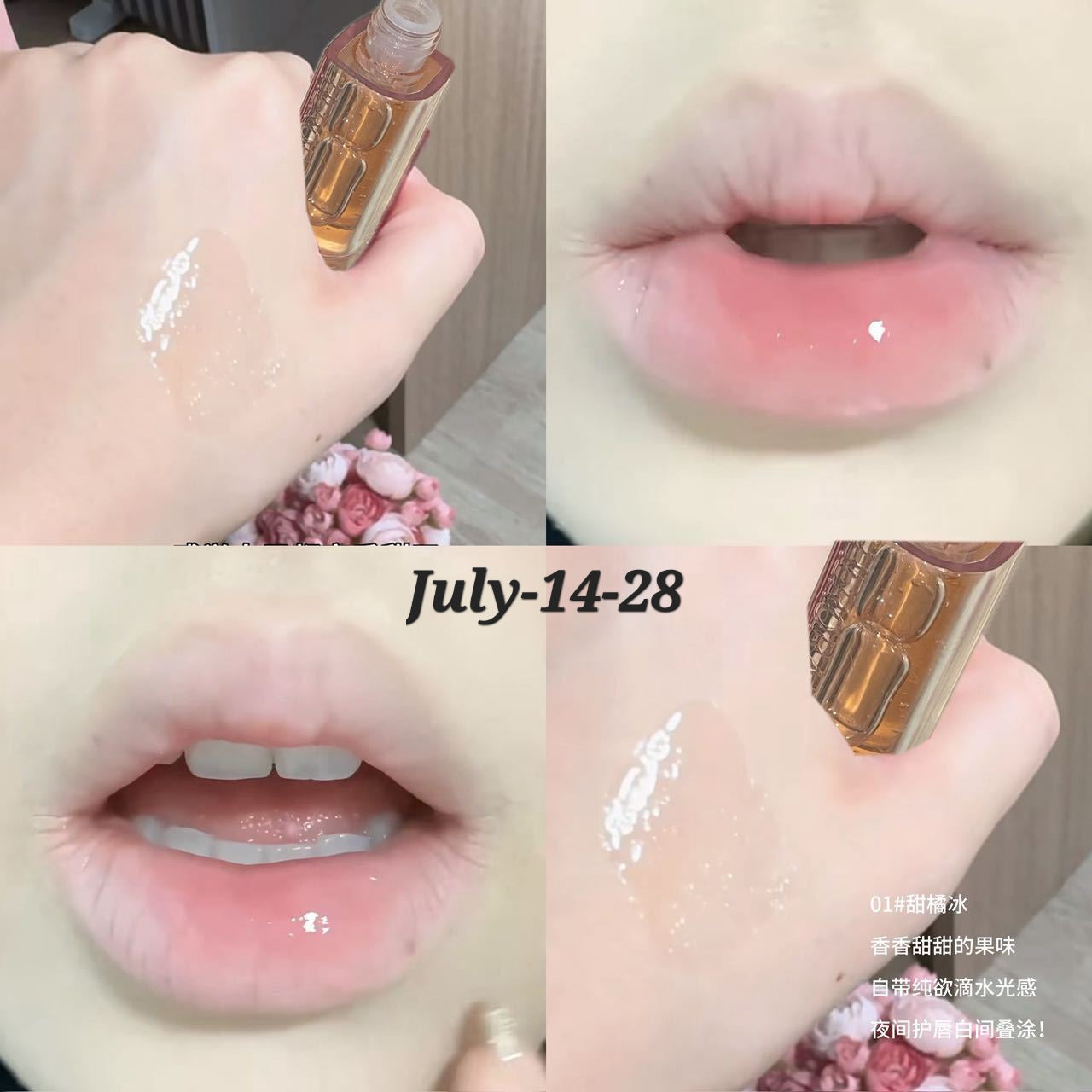 JULY26 Set 14 - Onekgulo glosses part 1