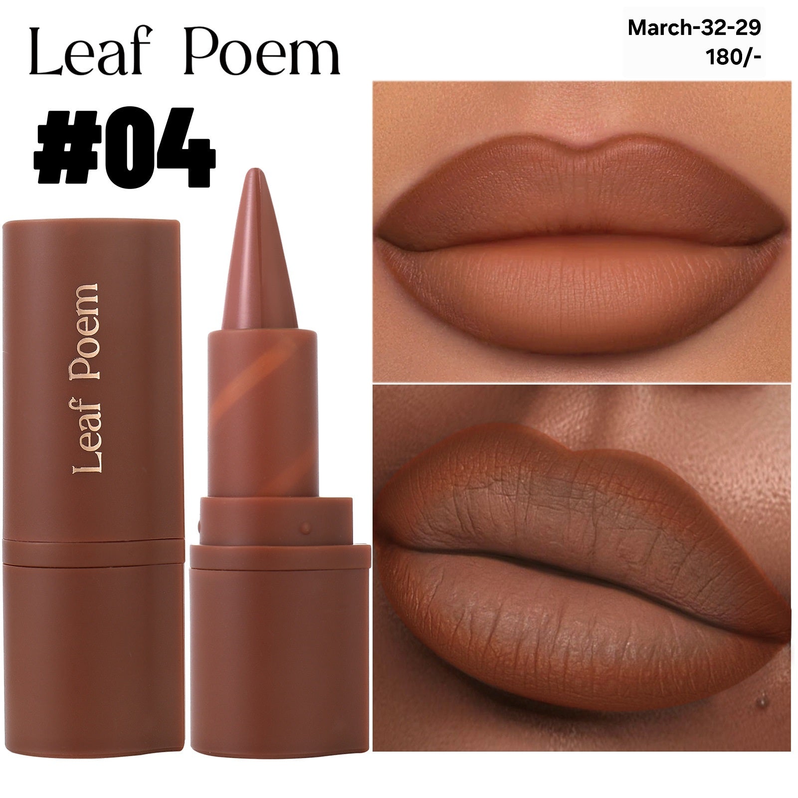 MARCH2026 SET 32 - Leaf poem glosses/lipsticks