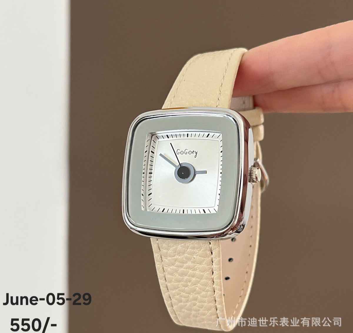 JUNE26 Set 05 - watches part 1