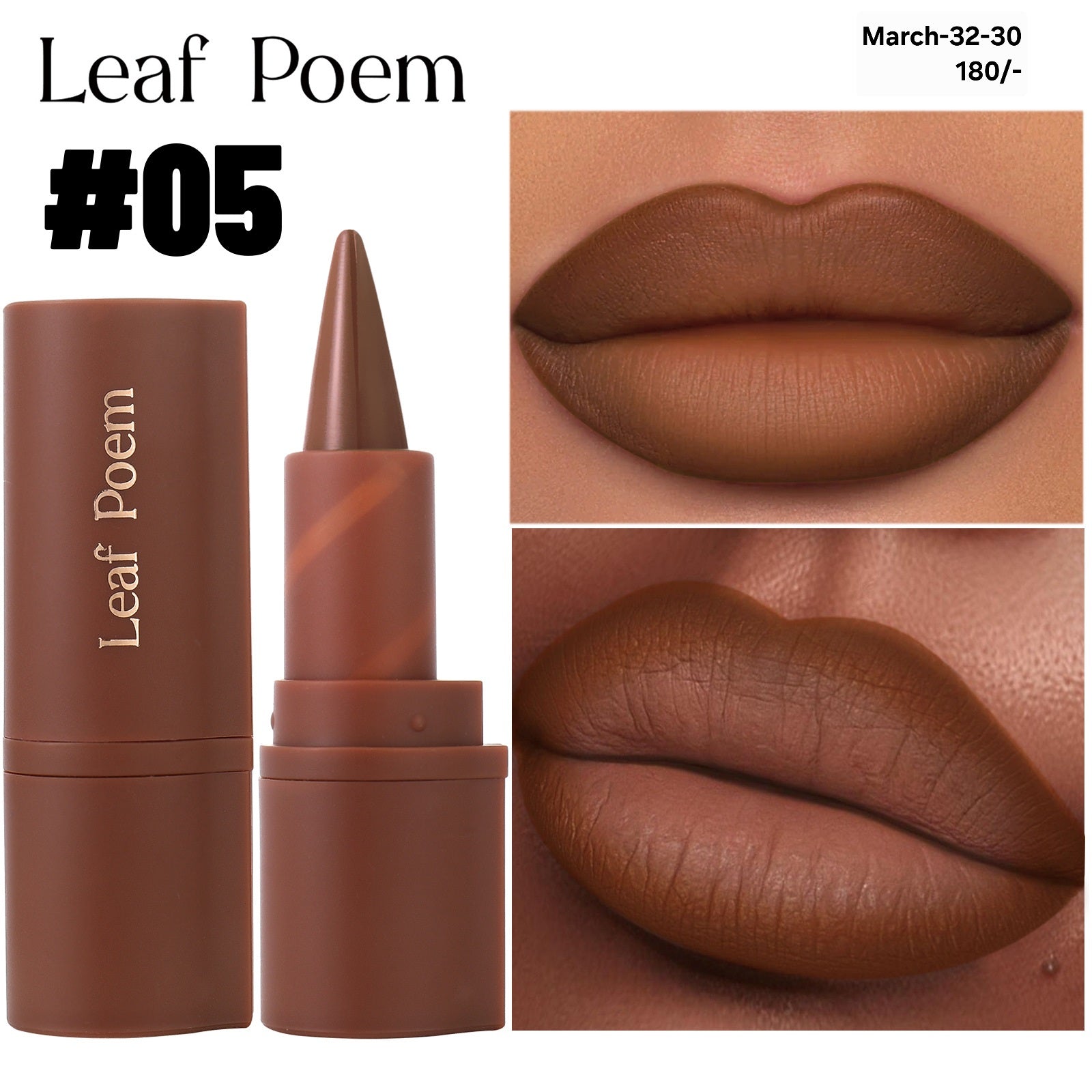 MARCH2026 SET 32 - Leaf poem glosses/lipsticks