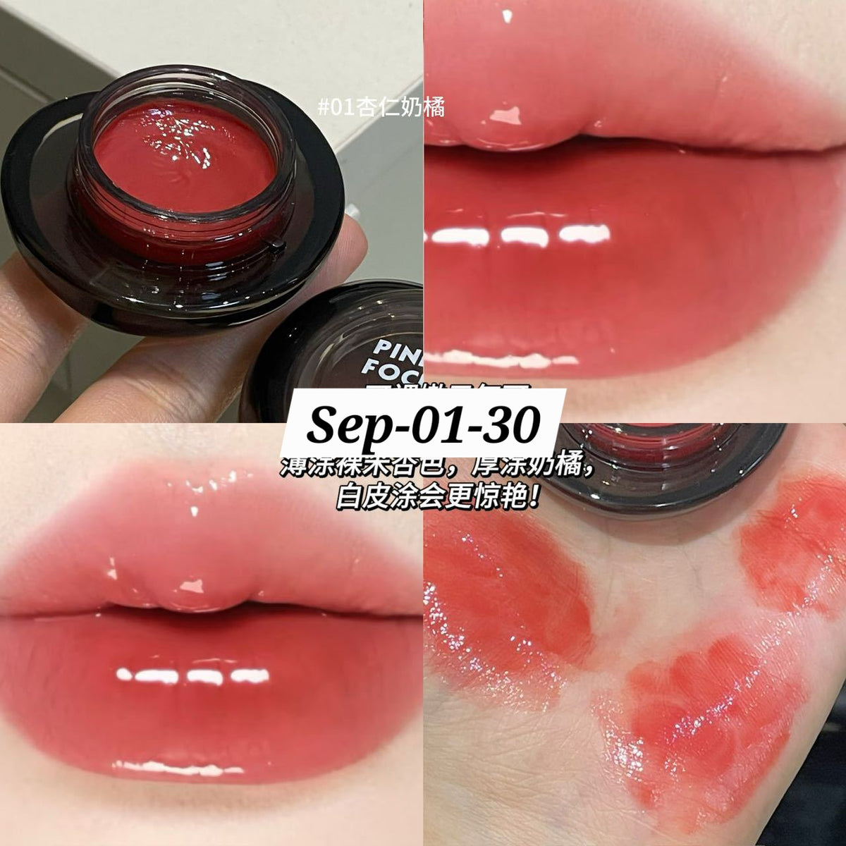 SEPTEMBER26 SET 01 - MATHA NOSHTO GLOSSES PART 1