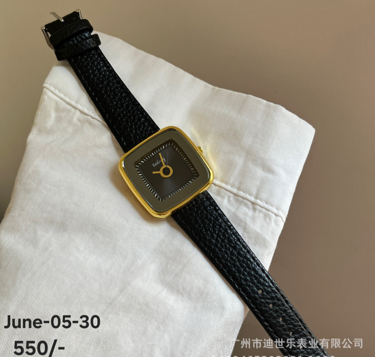 JUNE26 Set 05 - watches part 1