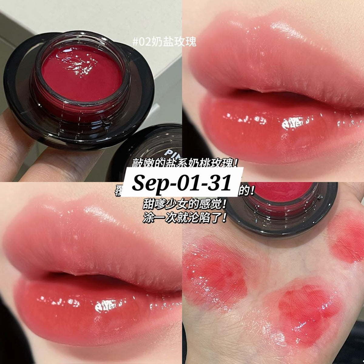 SEPTEMBER26 SET 01 - MATHA NOSHTO GLOSSES PART 1