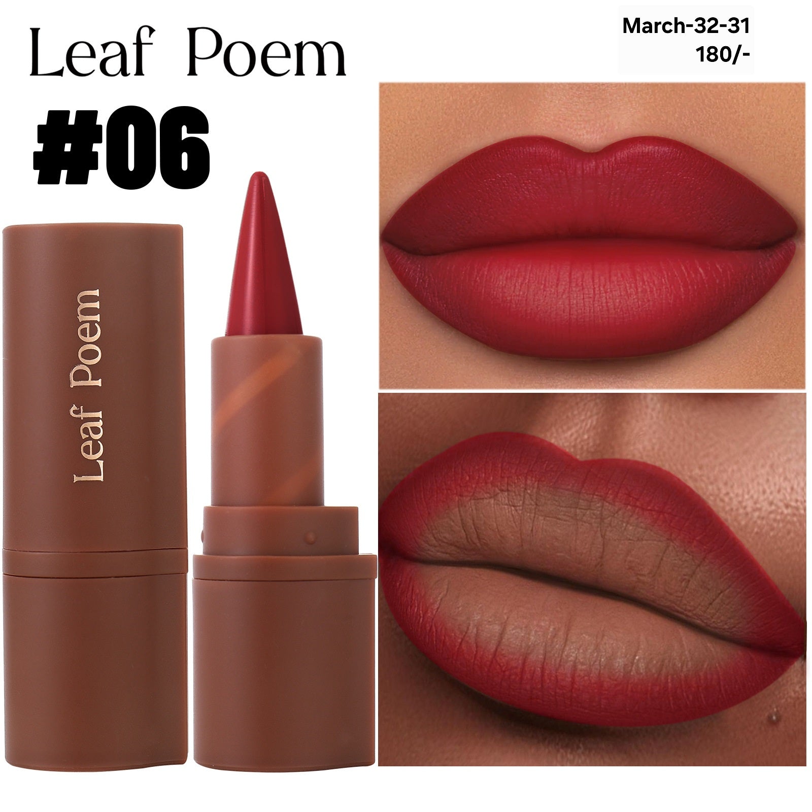 MARCH2026 SET 32 - Leaf poem glosses/lipsticks
