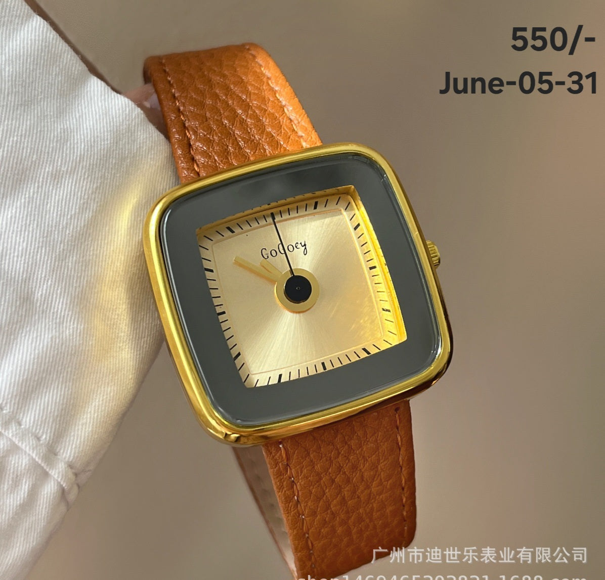 JUNE26 Set 05 - watches part 1