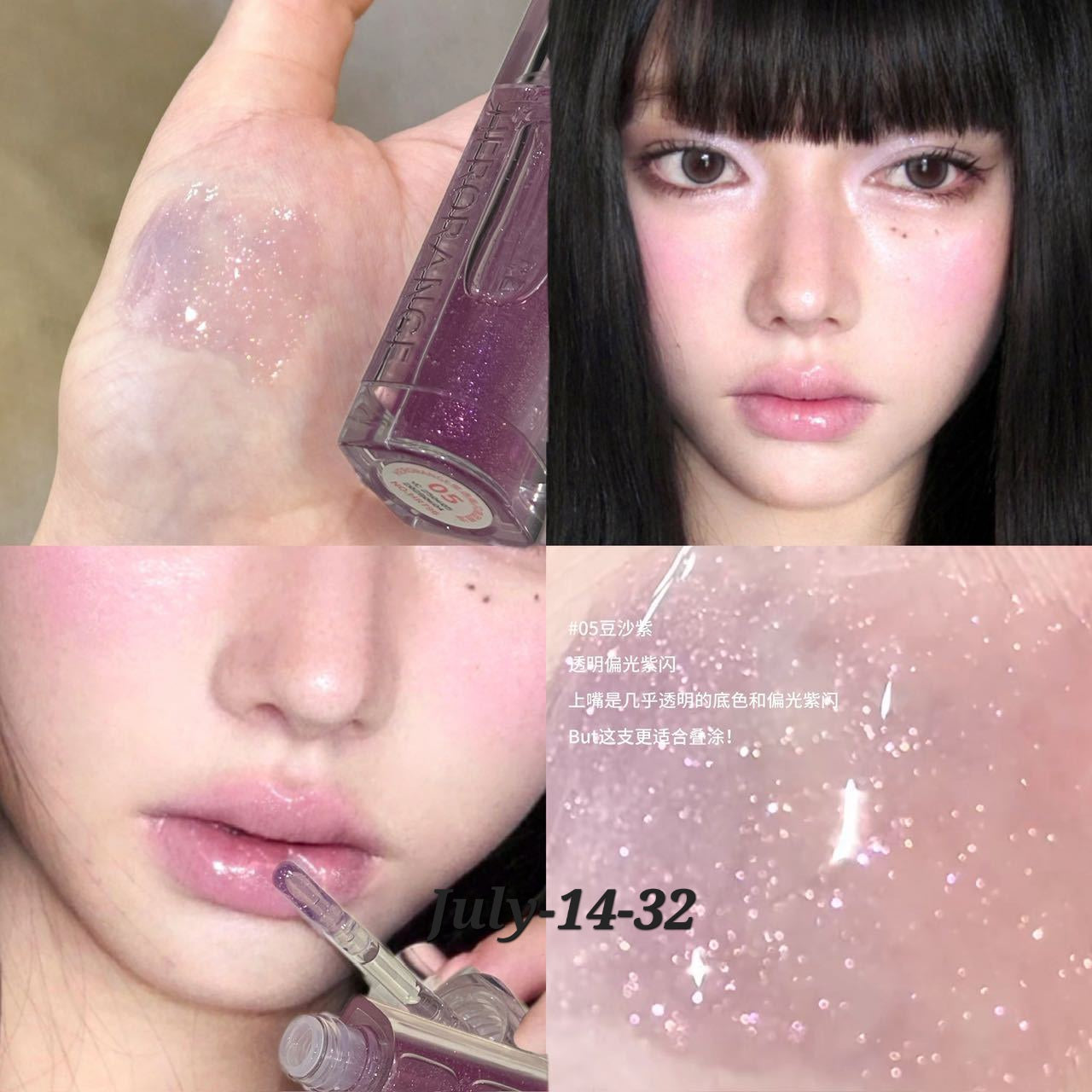 JULY26 Set 14 - Onekgulo glosses part 1