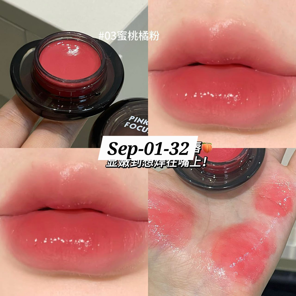 SEPTEMBER26 SET 01 - MATHA NOSHTO GLOSSES PART 1