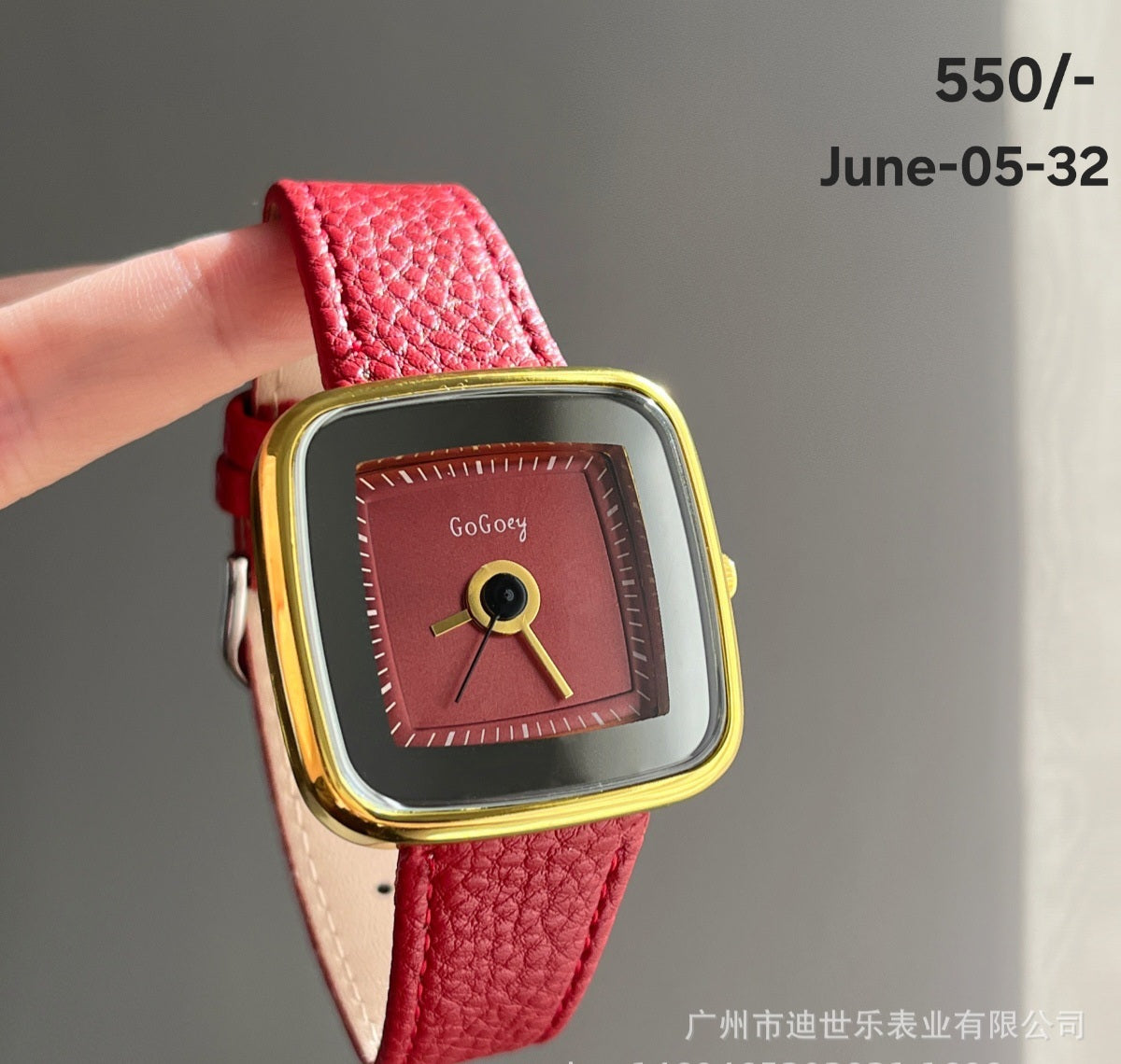 JUNE26 Set 05 - watches part 1