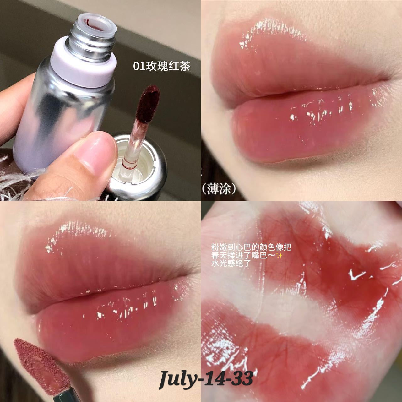 JULY26 Set 14 - Onekgulo glosses part 1