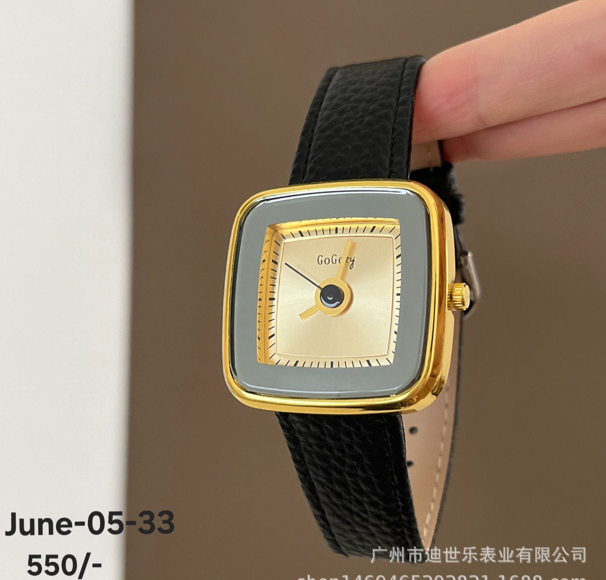 JUNE26 Set 05 - watches part 1