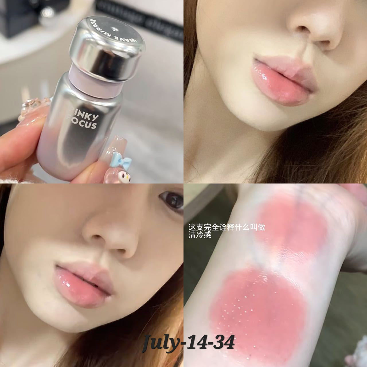 JULY26 Set 14 - Onekgulo glosses part 1