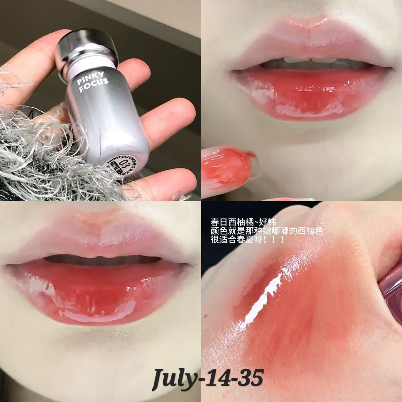 JULY26 Set 14 - Onekgulo glosses part 1