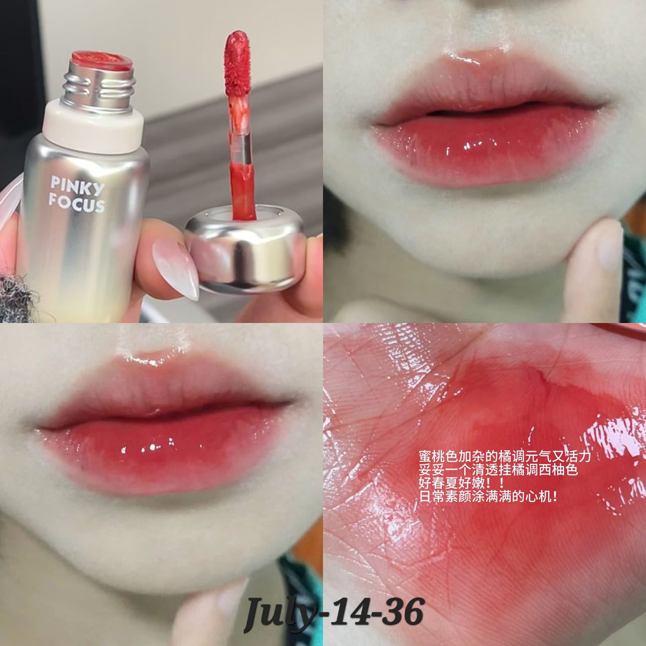 JULY26 Set 14 - Onekgulo glosses part 1