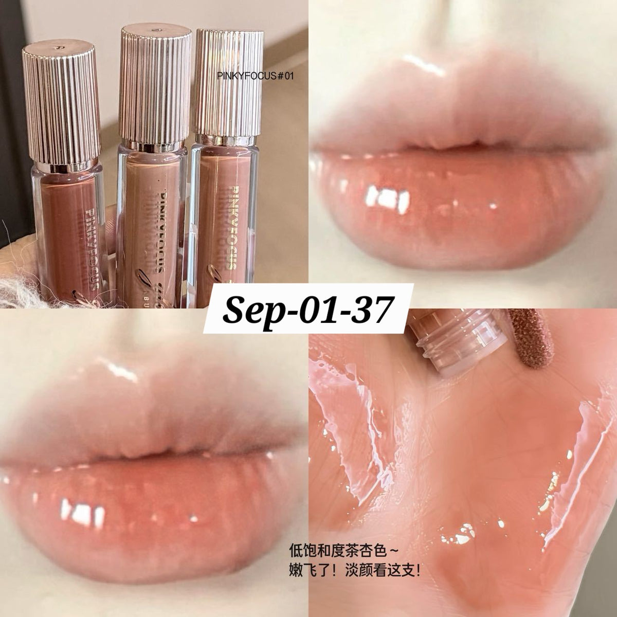 SEPTEMBER26 SET 01 - MATHA NOSHTO GLOSSES PART 1