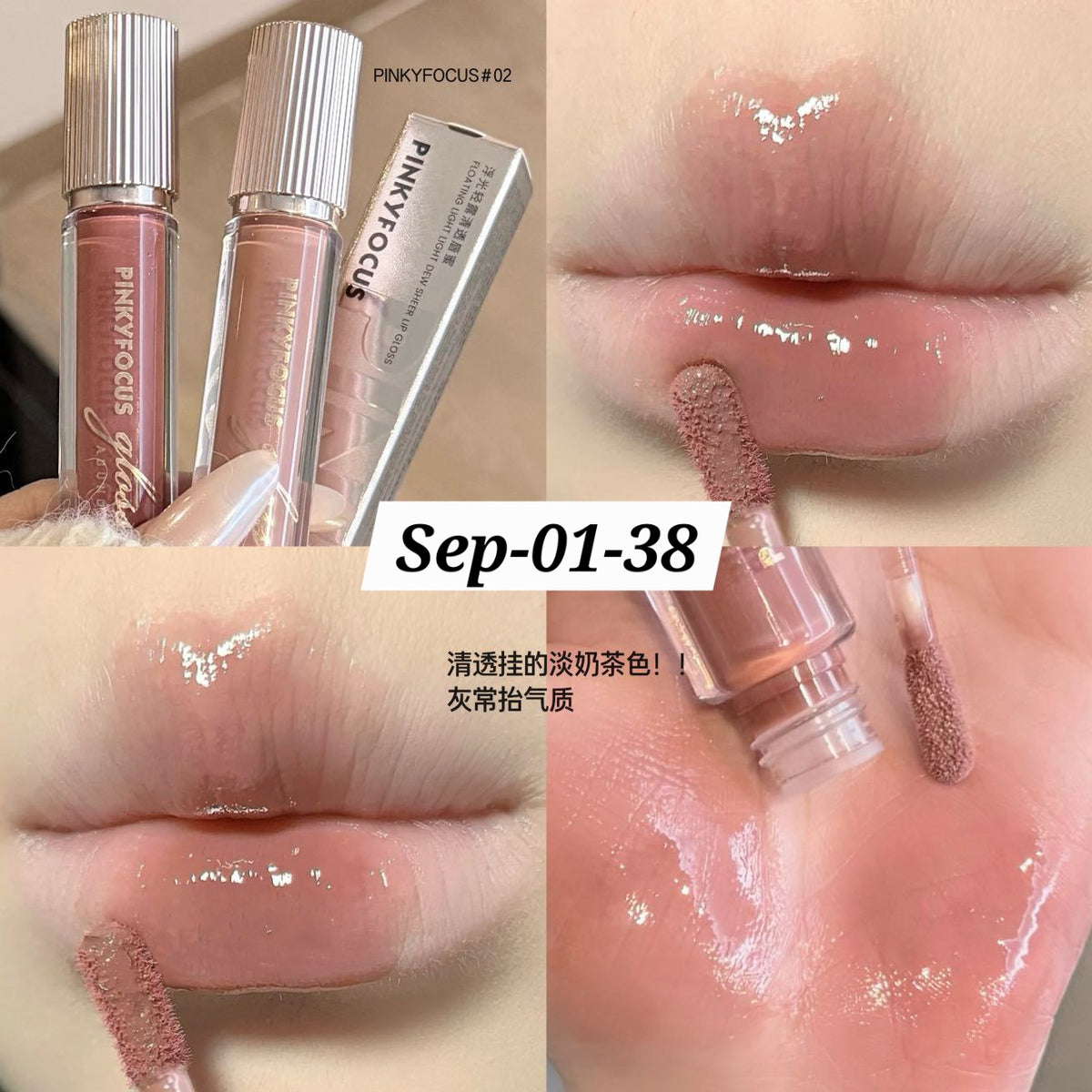 SEPTEMBER26 SET 01 - MATHA NOSHTO GLOSSES PART 1