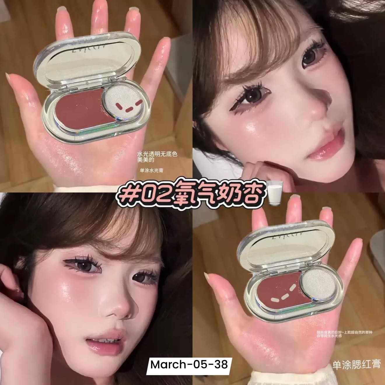 ᴍᴀʀᴄʜ𝟐𝟎𝟐𝟔 ꜱᴇᴛ 05 - Bunch of glosses part 1
