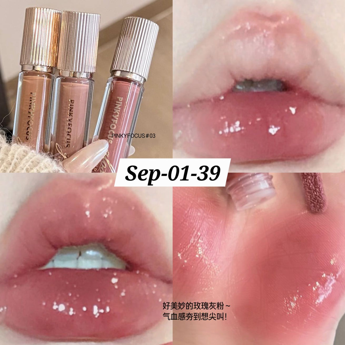 SEPTEMBER26 SET 01 - MATHA NOSHTO GLOSSES PART 1