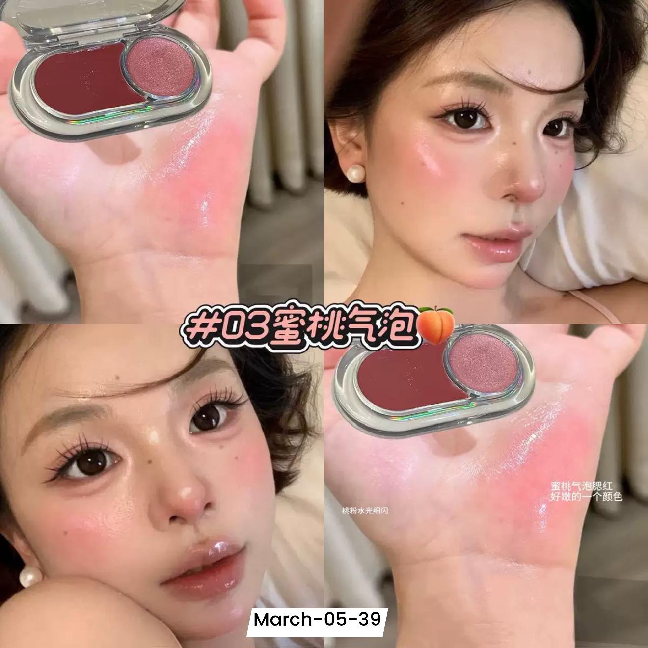 ᴍᴀʀᴄʜ𝟐𝟎𝟐𝟔 ꜱᴇᴛ 05 - Bunch of glosses part 1