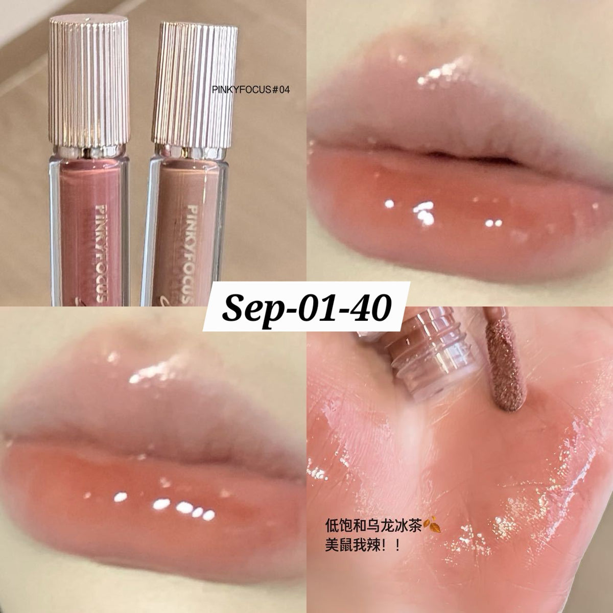 SEPTEMBER26 SET 01 - MATHA NOSHTO GLOSSES PART 1