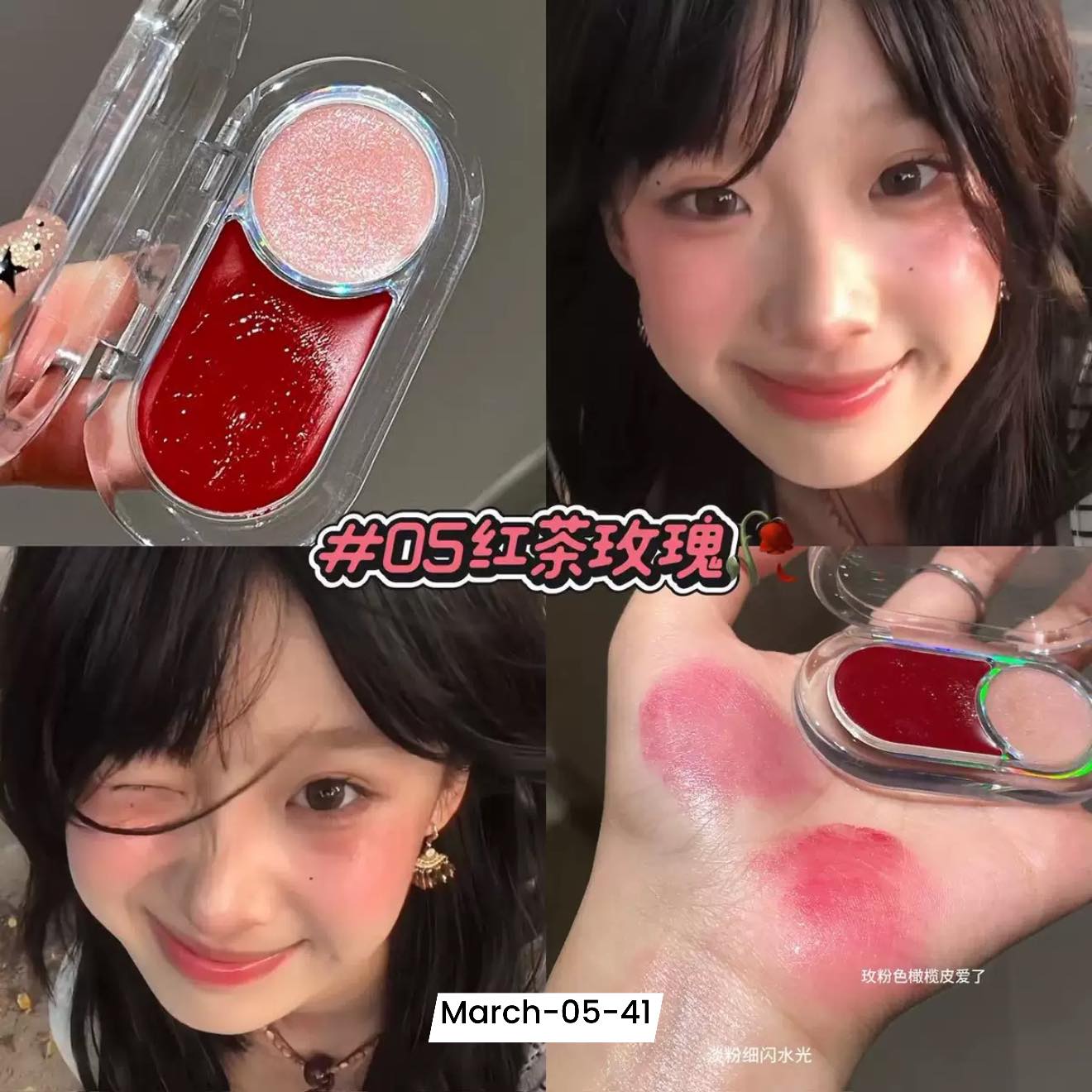 ᴍᴀʀᴄʜ𝟐𝟎𝟐𝟔 ꜱᴇᴛ 05 - Bunch of glosses part 1