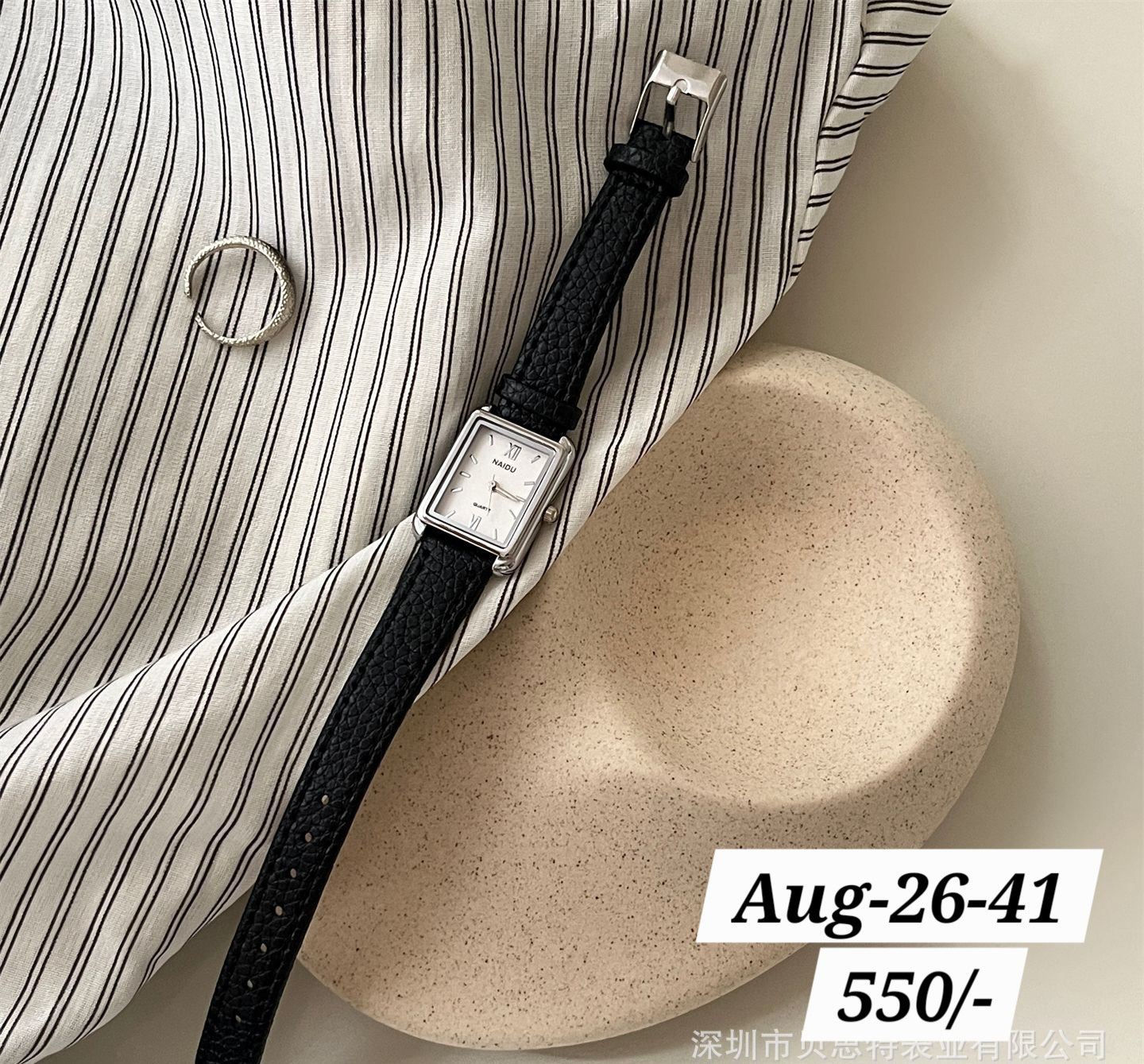 AUGUST26 SET 26 - Aesthetic watches