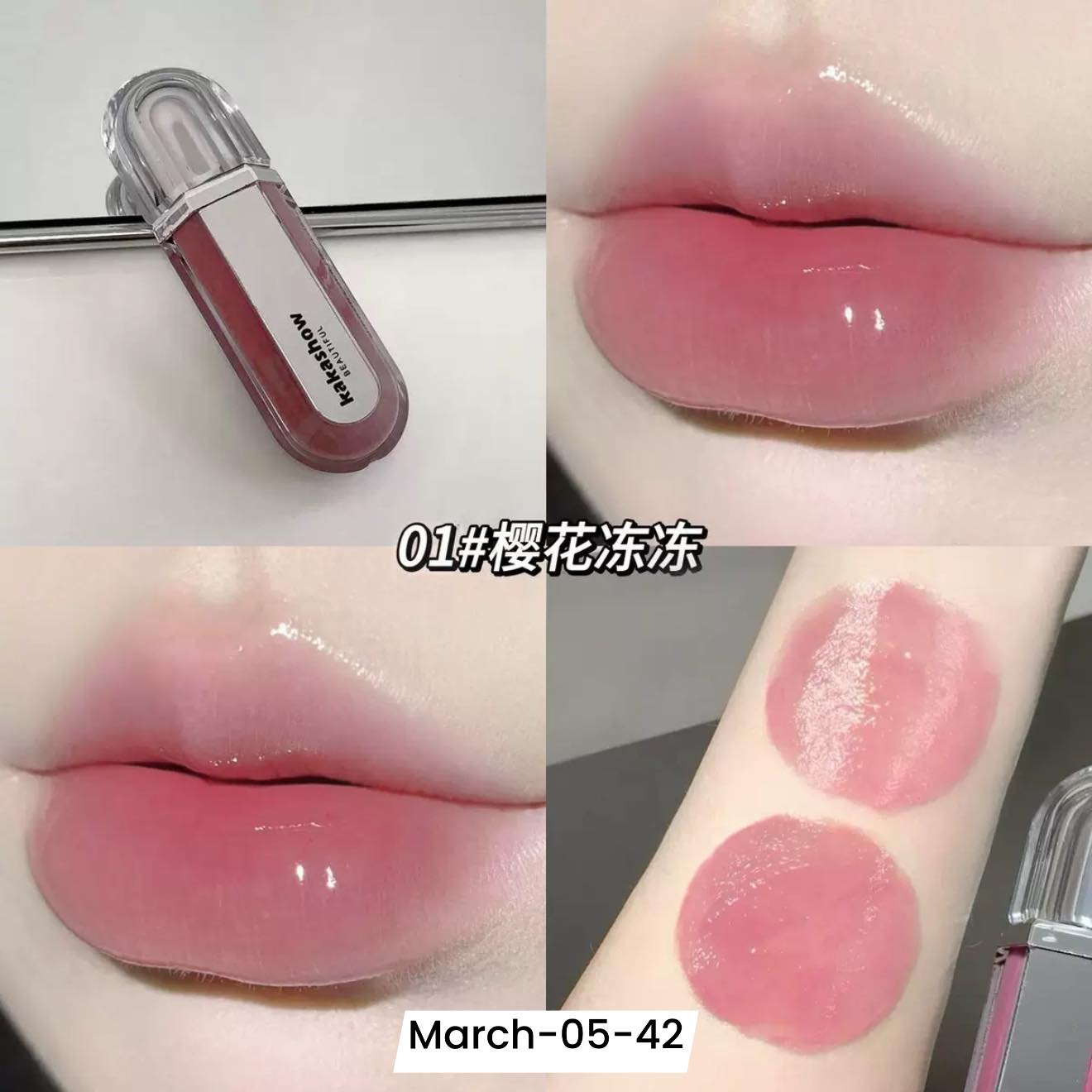 ᴍᴀʀᴄʜ𝟐𝟎𝟐𝟔 ꜱᴇᴛ 05 - Bunch of glosses part 1