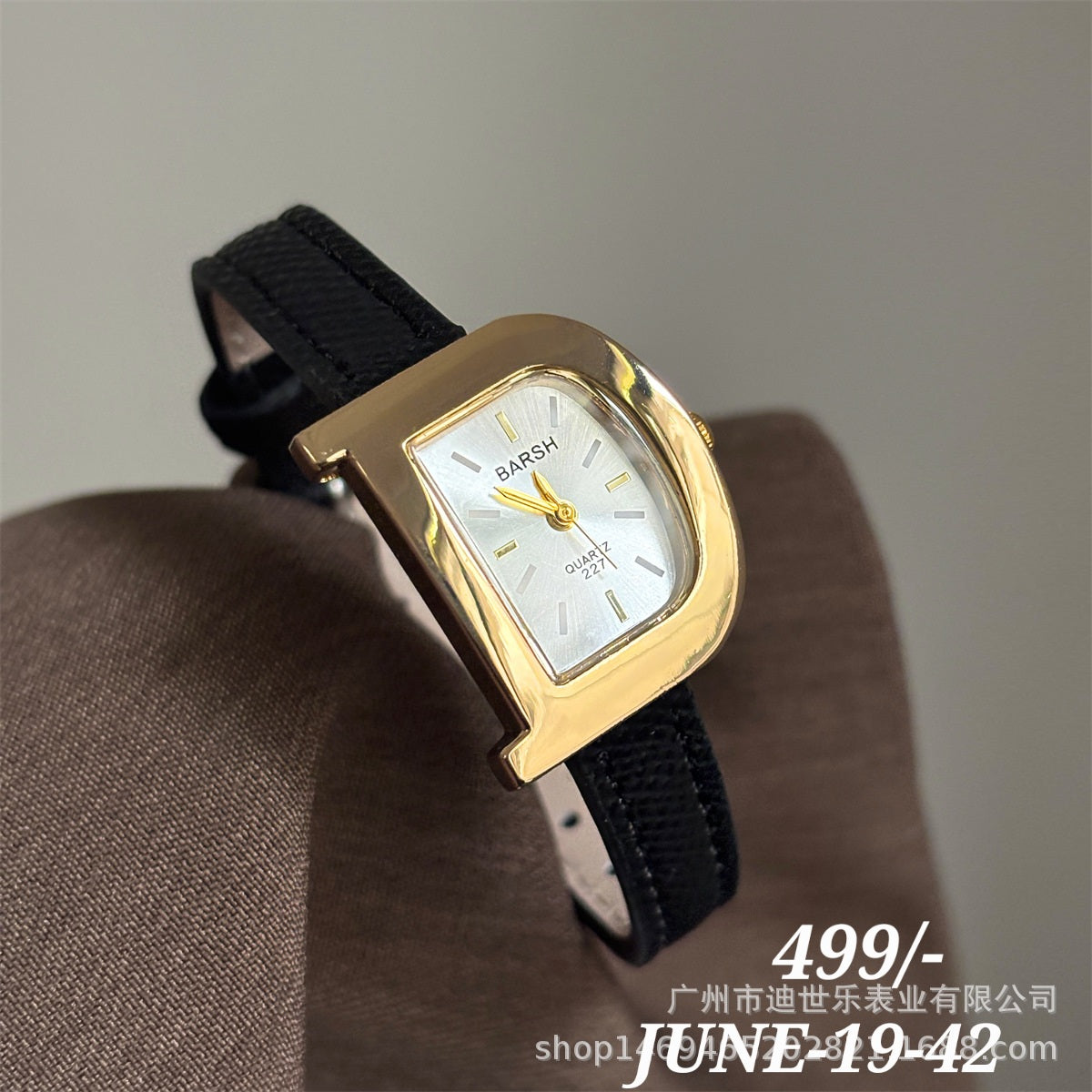 JUNE26 Set 19 - Watches part 2