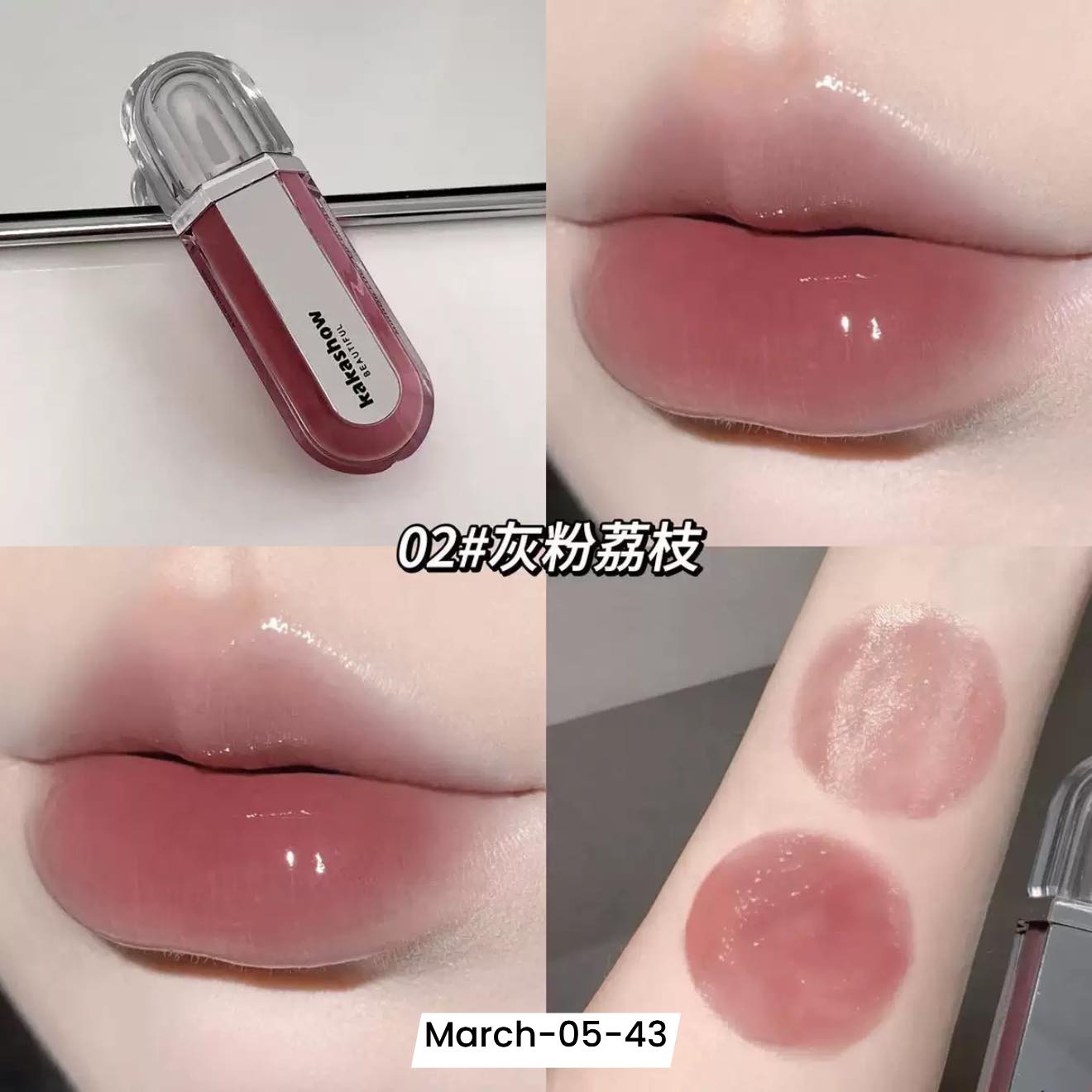 ᴍᴀʀᴄʜ𝟐𝟎𝟐𝟔 ꜱᴇᴛ 05 - Bunch of glosses part 1