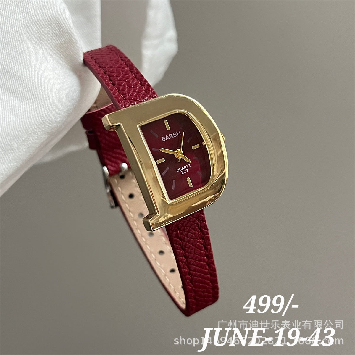 JUNE26 Set 19 - Watches part 2
