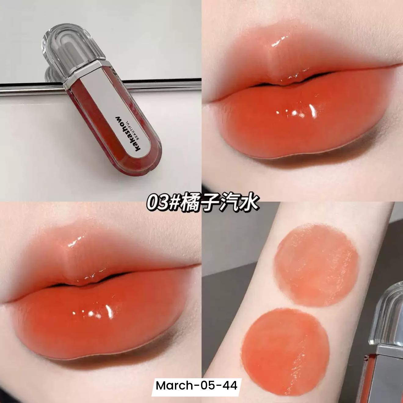 ᴍᴀʀᴄʜ𝟐𝟎𝟐𝟔 ꜱᴇᴛ 05 - Bunch of glosses part 1