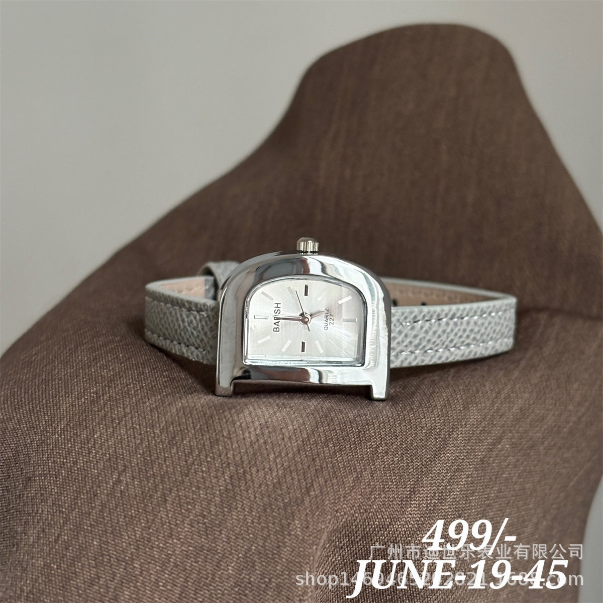 JUNE26 Set 19 - Watches part 2