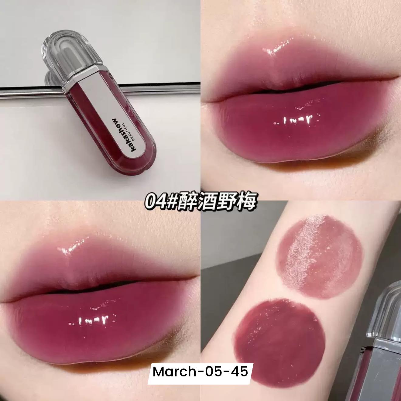 ᴍᴀʀᴄʜ𝟐𝟎𝟐𝟔 ꜱᴇᴛ 05 - Bunch of glosses part 1