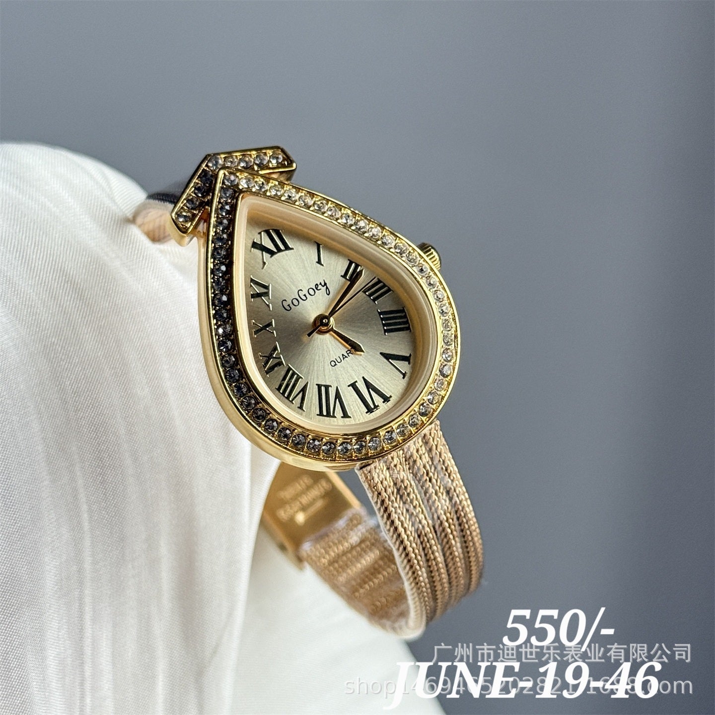 JUNE26 Set 19 - Watches part 2