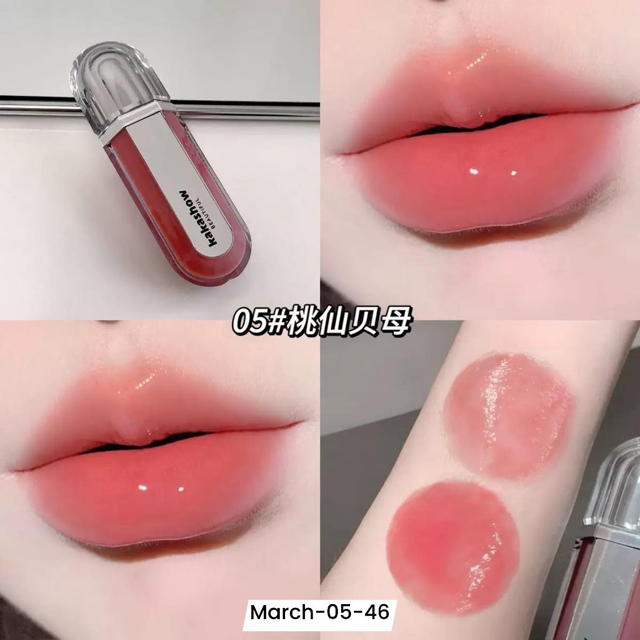 ᴍᴀʀᴄʜ𝟐𝟎𝟐𝟔 ꜱᴇᴛ 05 - Bunch of glosses part 1