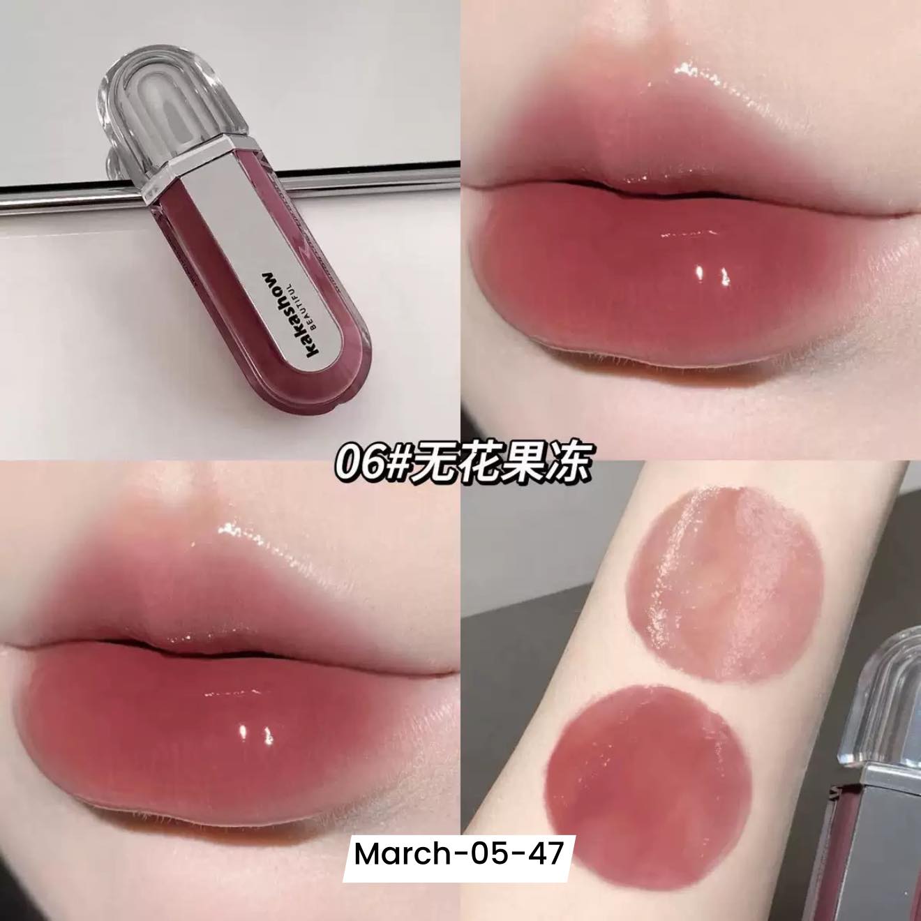 ᴍᴀʀᴄʜ𝟐𝟎𝟐𝟔 ꜱᴇᴛ 05 - Bunch of glosses part 1
