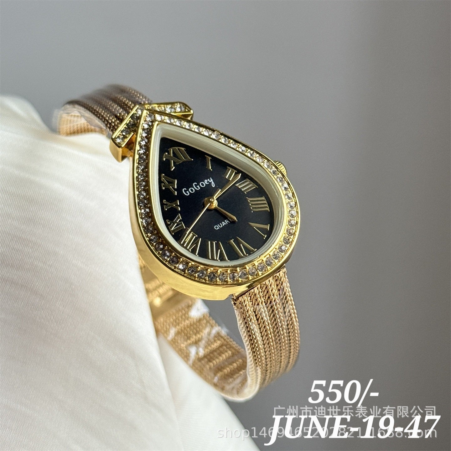 JUNE26 Set 19 - Watches part 2