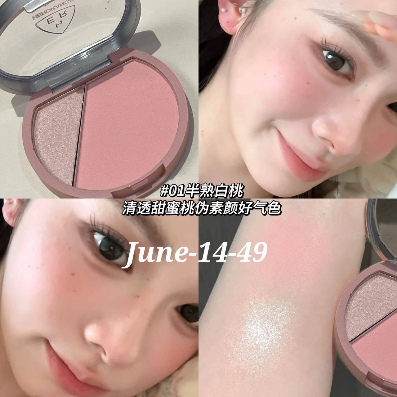 JUNE26 Set 14 - Glosses, Blush, highlighter part 1