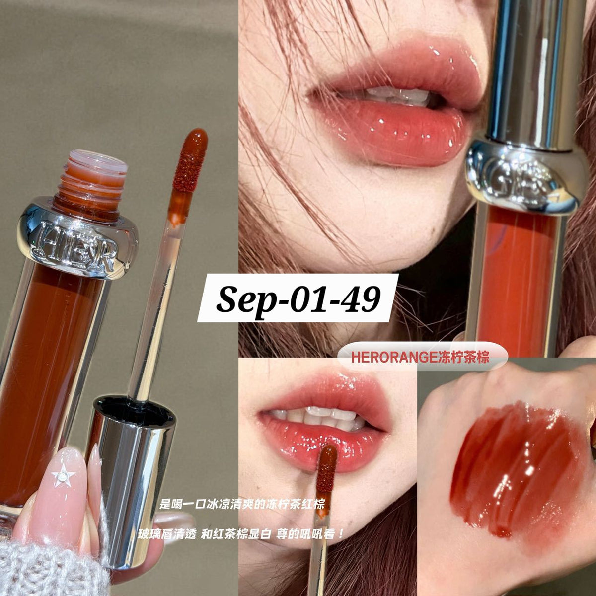 SEPTEMBER26 SET 01 - MATHA NOSHTO GLOSSES PART 1