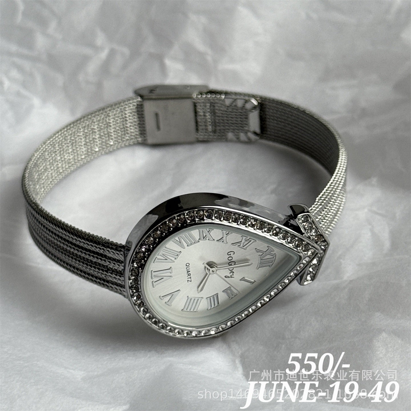 JUNE26 Set 19 - Watches part 2