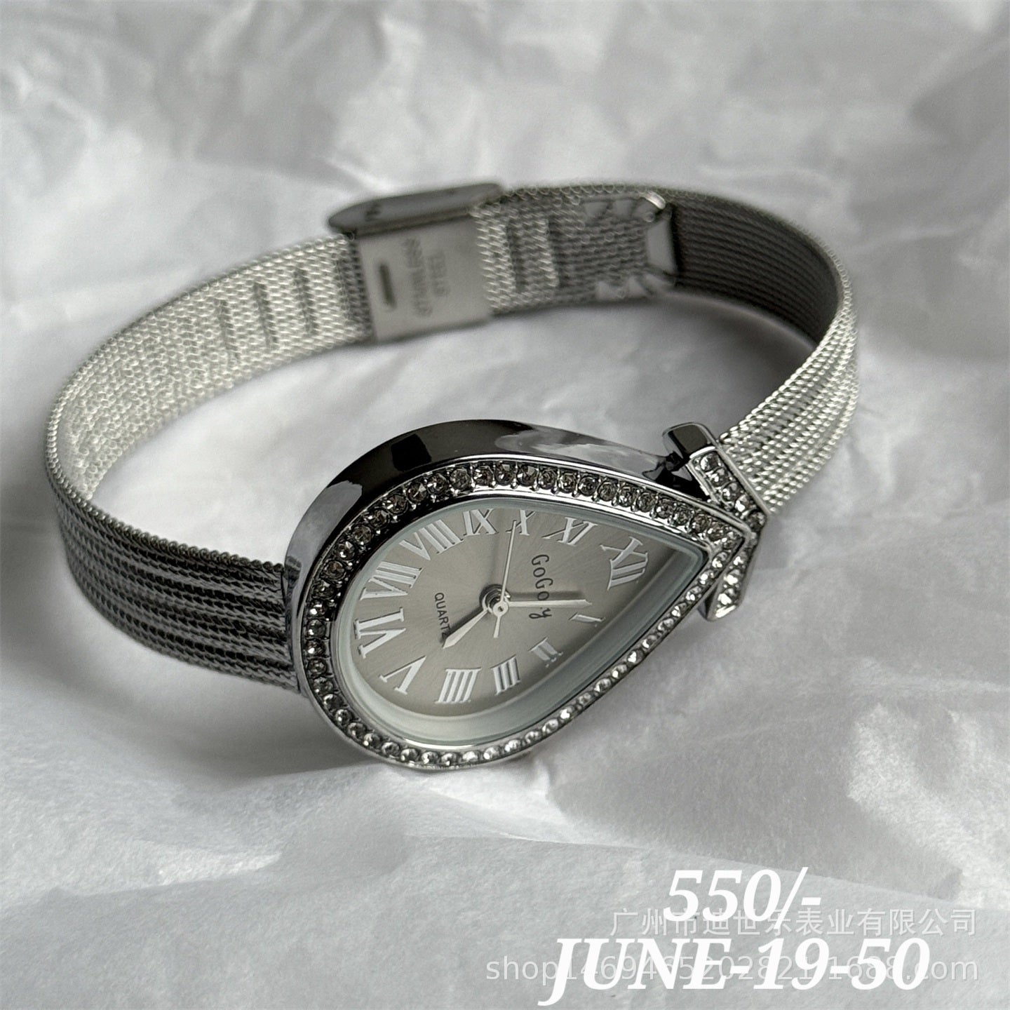 JUNE26 Set 19 - Watches part 2